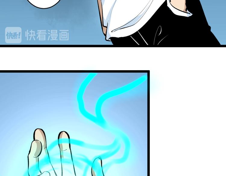 第164话 天下奇才51