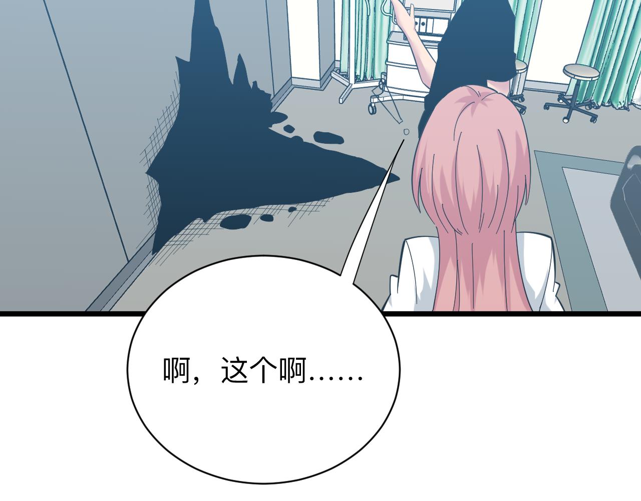 第337话 可靠男人75