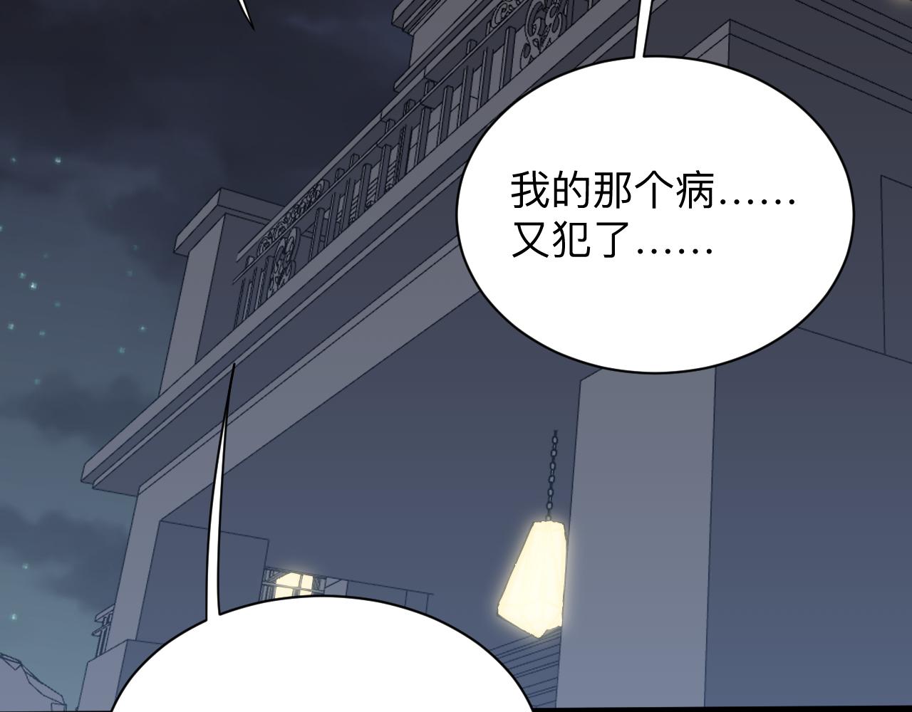 第270话 老毛病了70