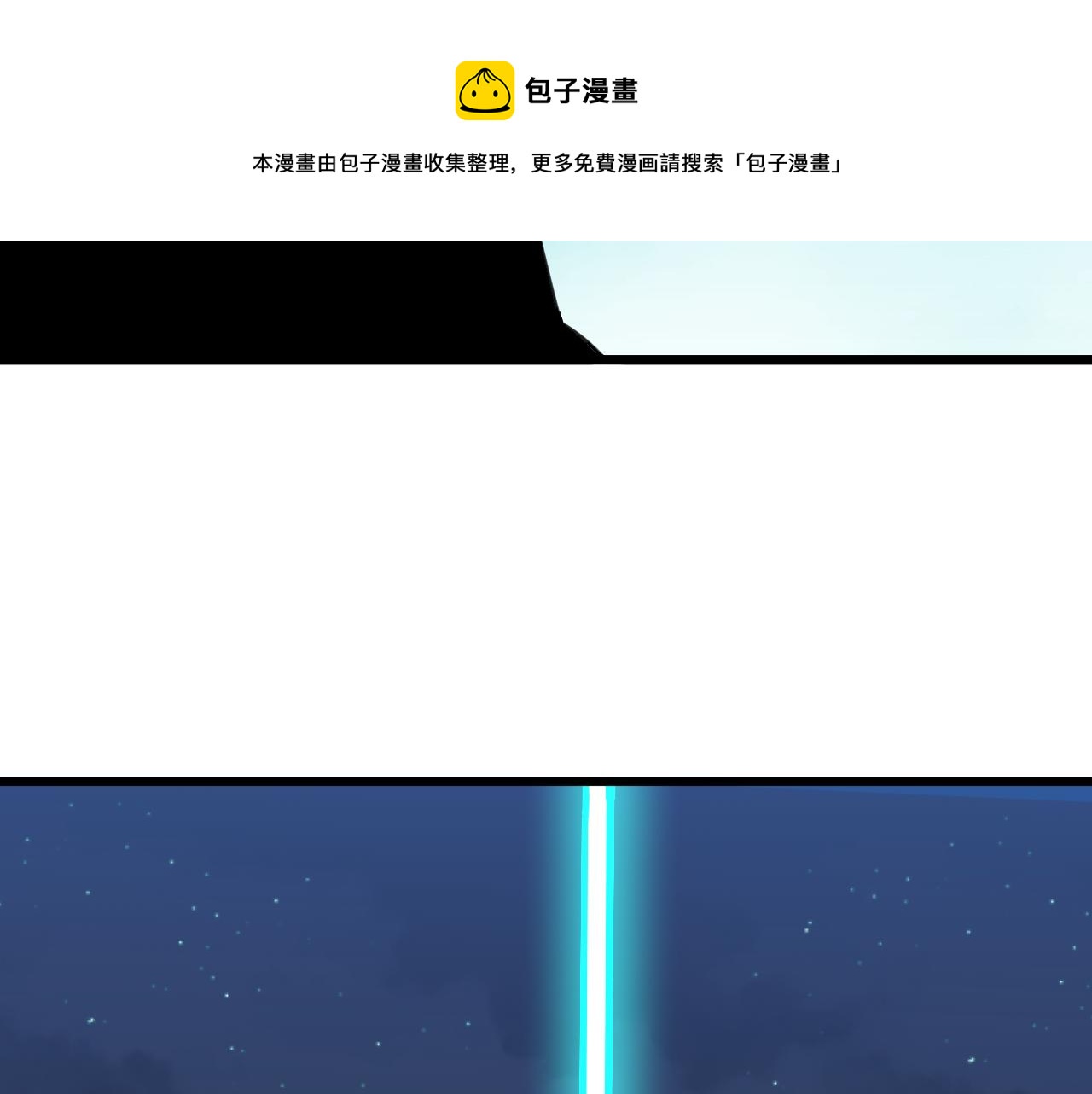 第322话 马胖子108