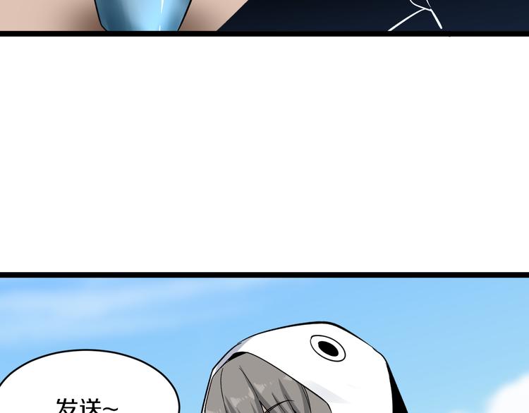 第150话 艳阳花开95