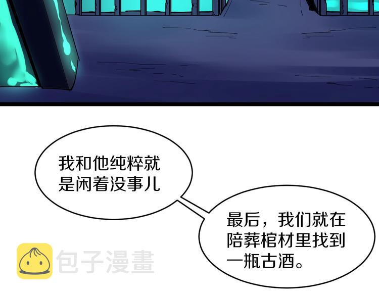 第73话 站起来！小兄弟30
