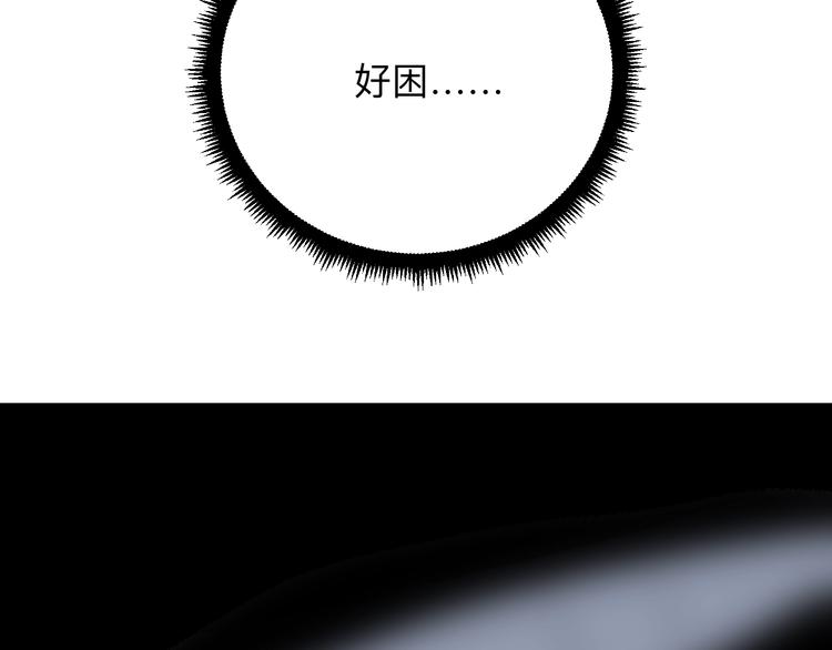 第210话 超神水145