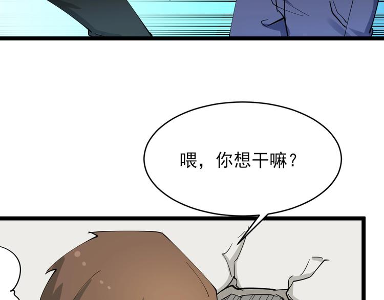 第104话 恶毒的女人！30