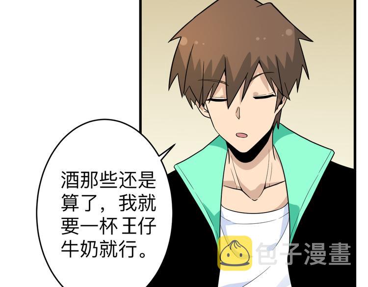 第187话 清江酒魂31