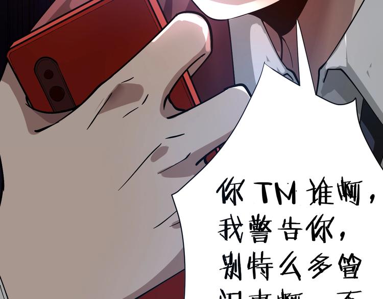 第32话 这是我爸爸王老爷子！66