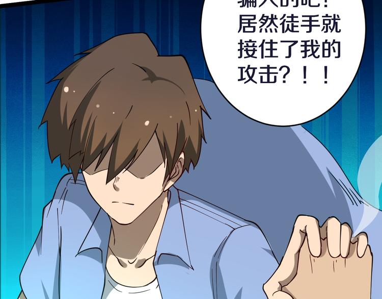 第11话 熬鹰就要熬血鹰！90