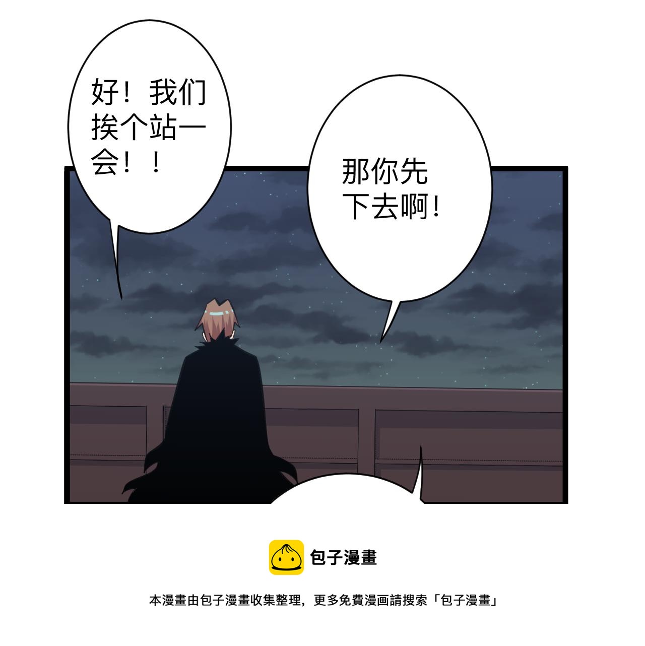 第308话 顺风船76
