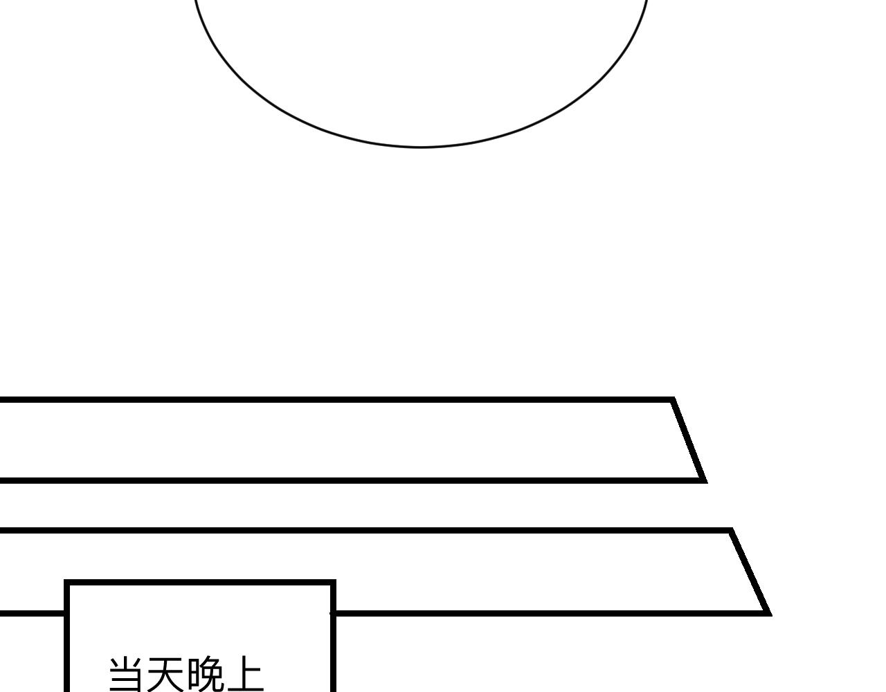 第241话 缜密行动71