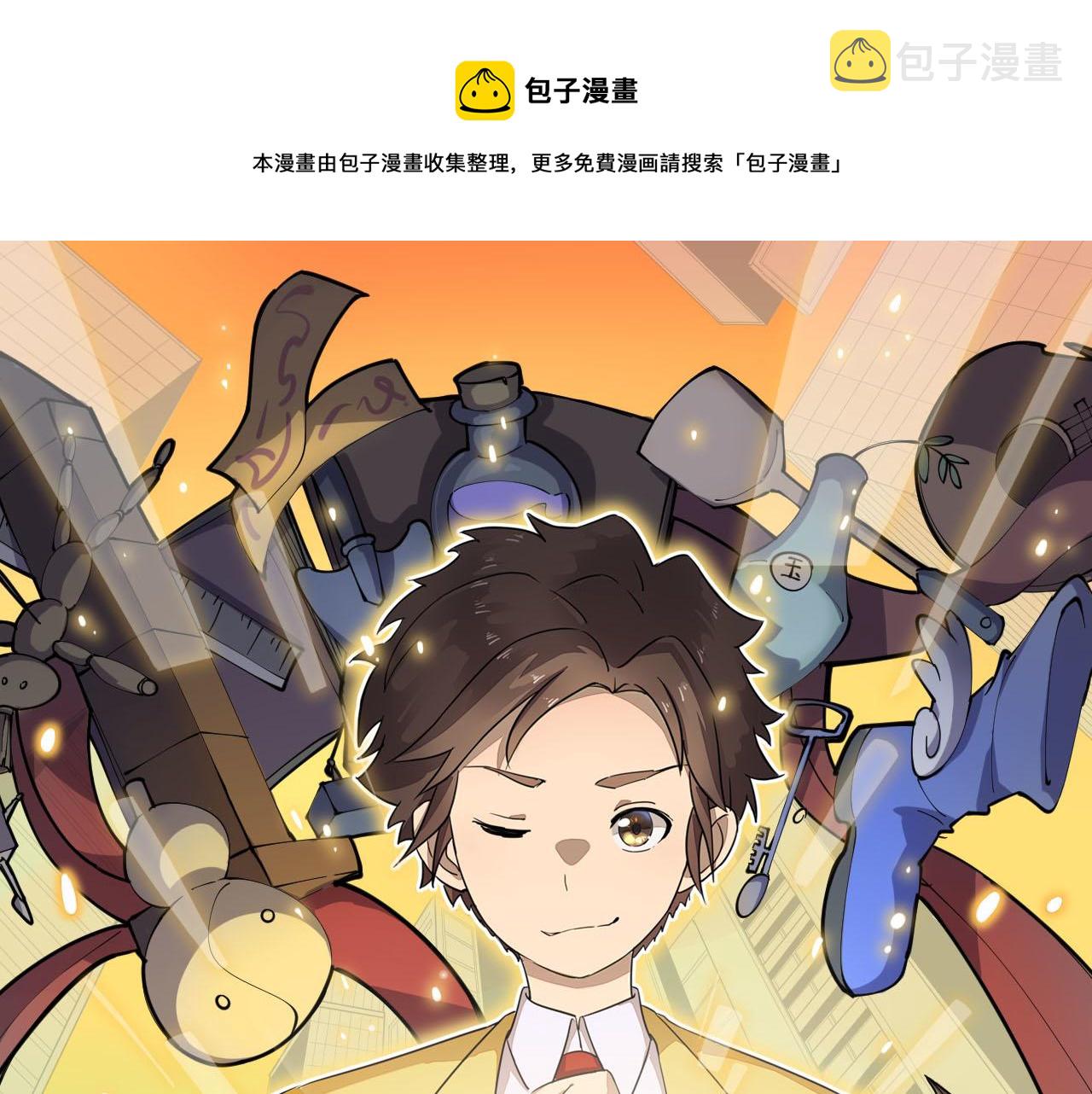 第277话 你捏捏0