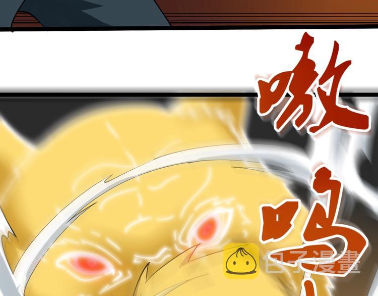 第18话 高手较量！84