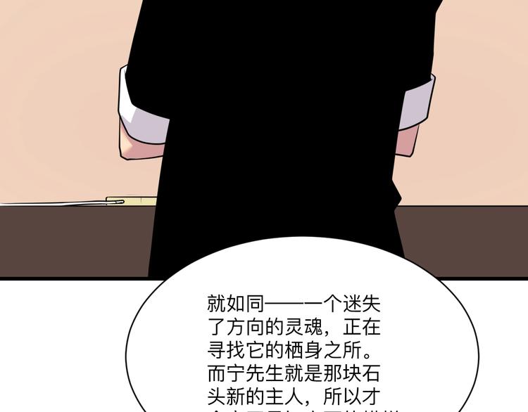 第224话 武者水晶41