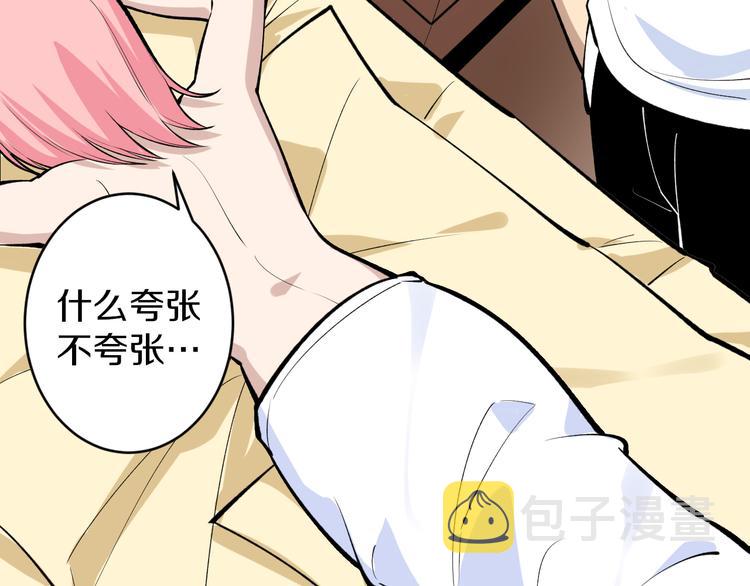 第171话 画面太美50