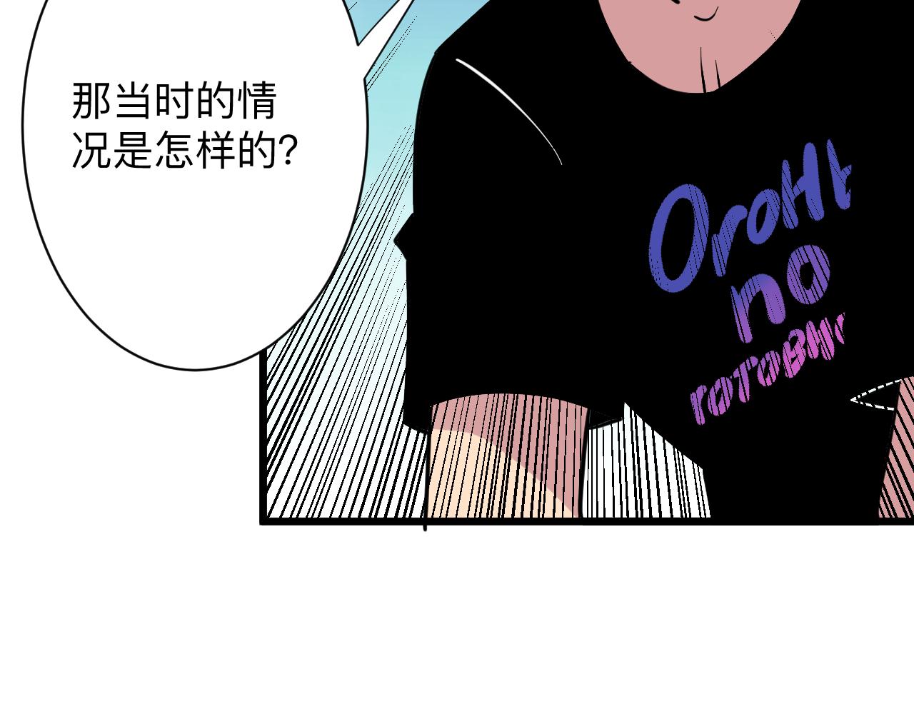 第276话 恩公大人88