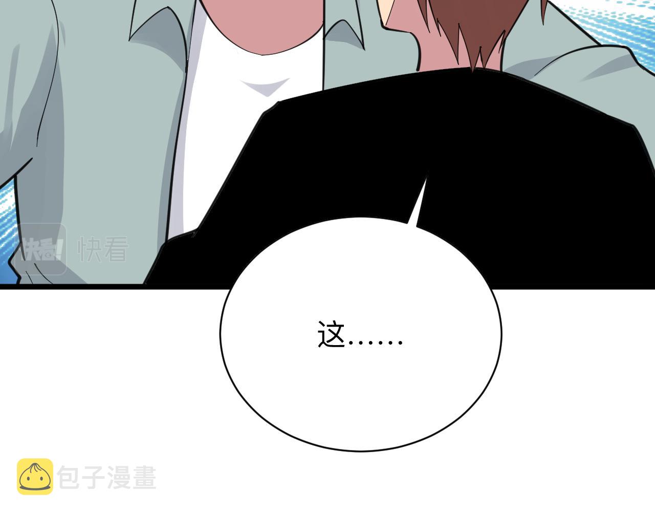 第293话 灵玉养人65