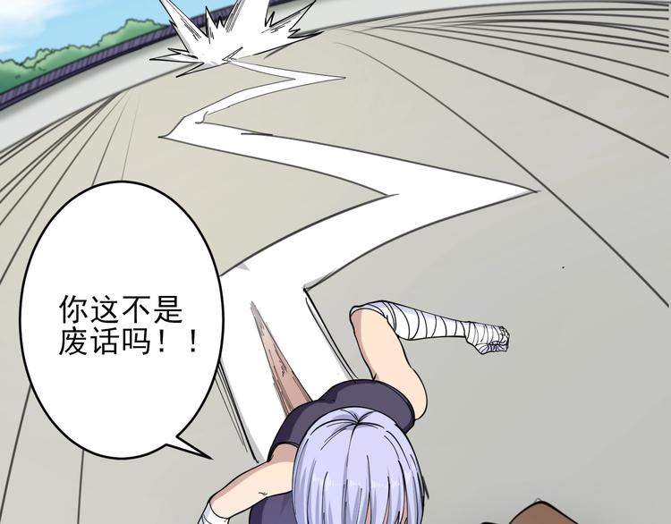 第100话 “从天降的掌法”11