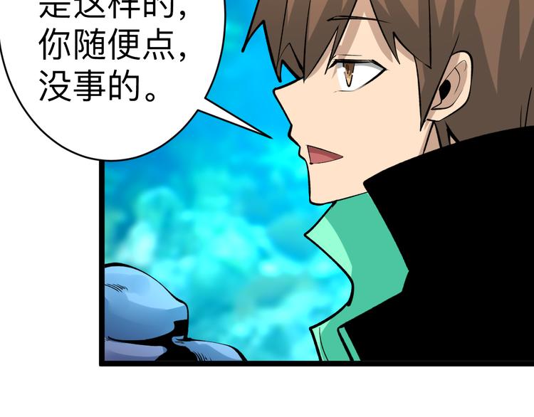 第179话 曼姐的气场41