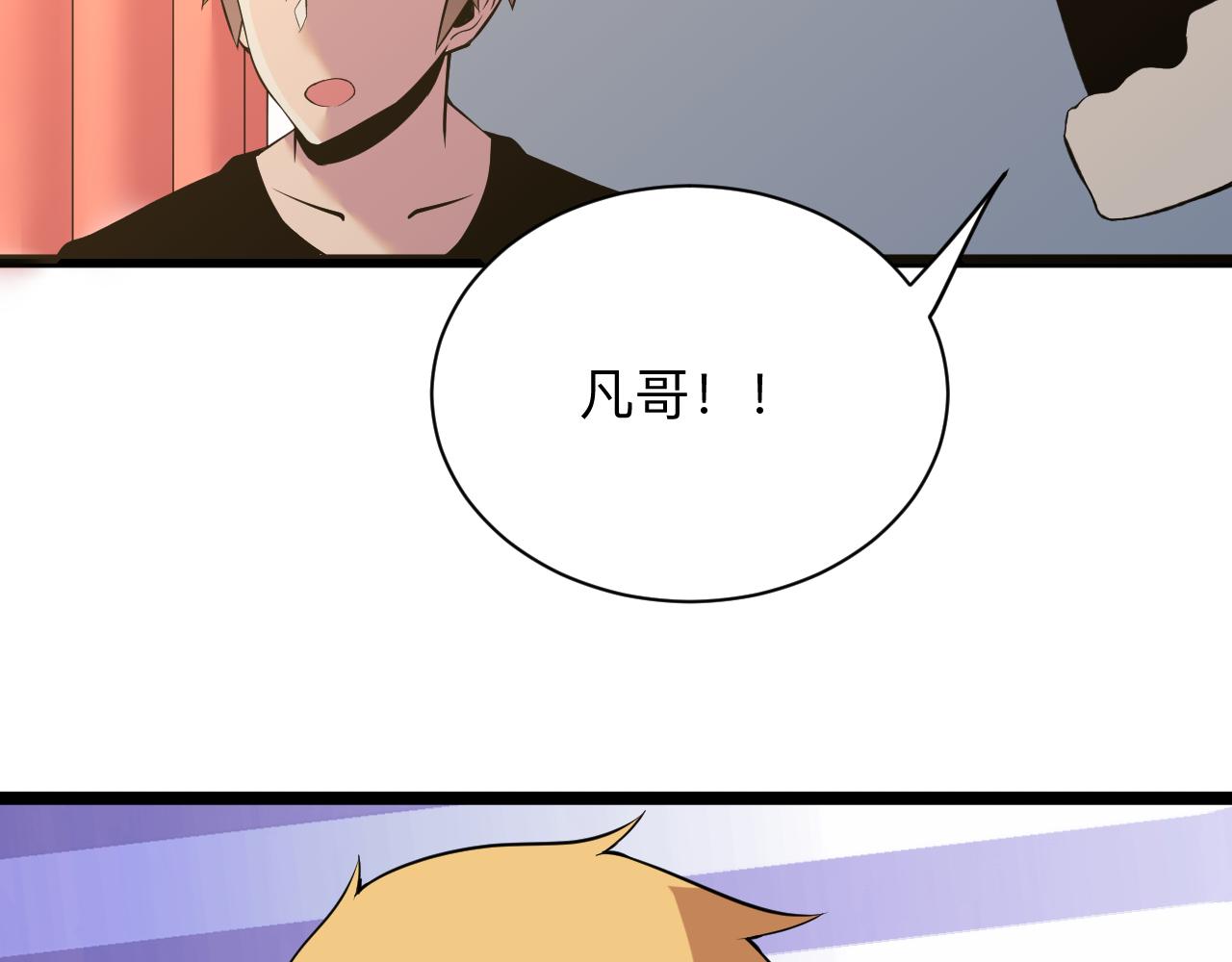 第248话 多多关照49