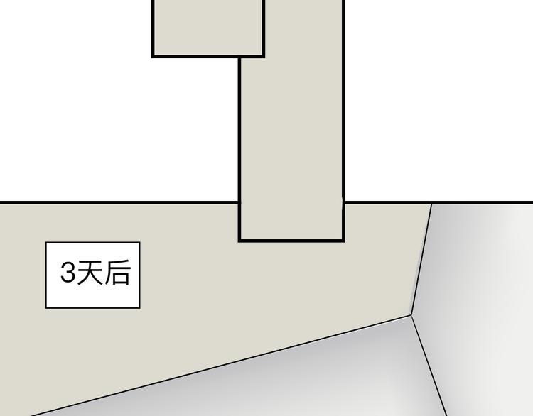第185话 补补身子40