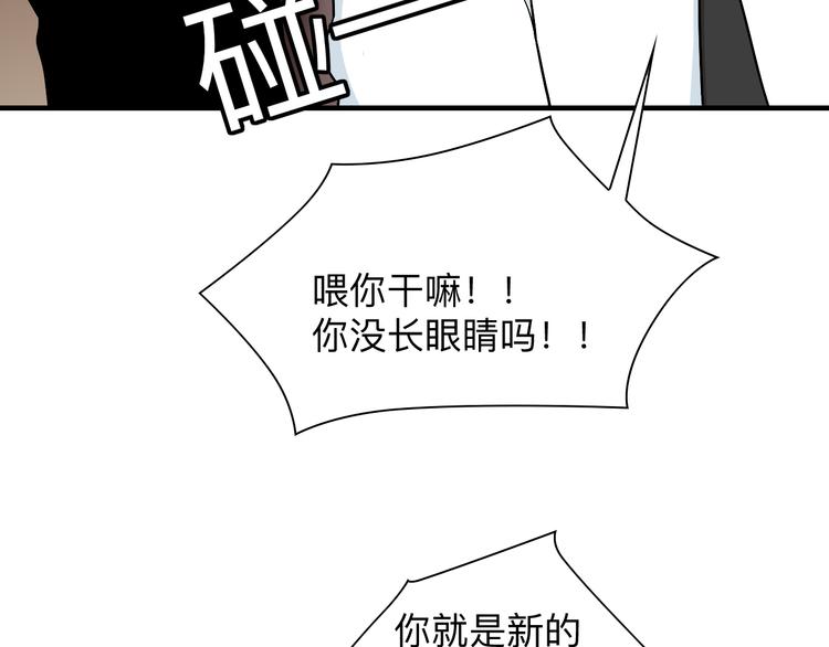 第189话 生命之水88