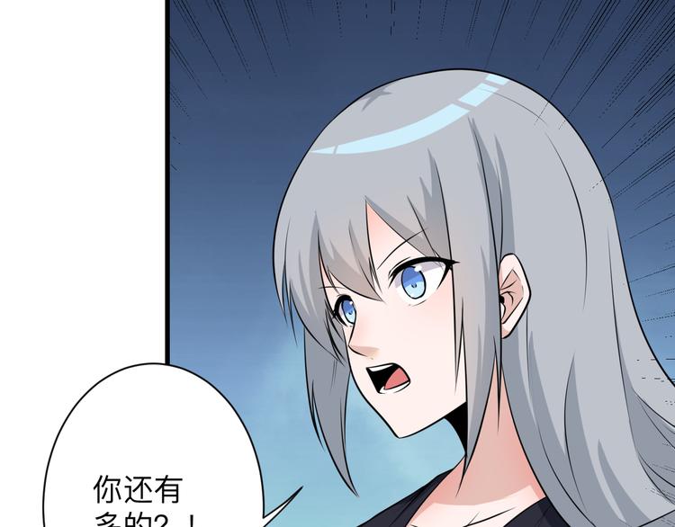 第236话 爱情宣言44