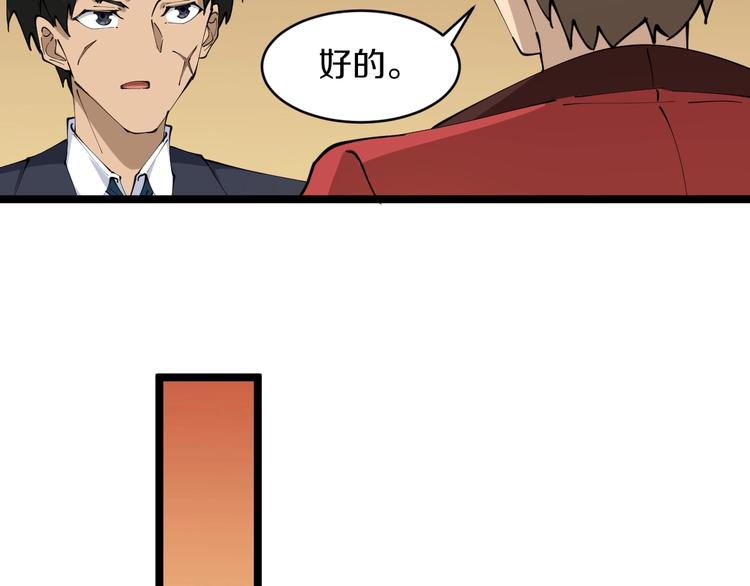 第74话 人生中的指路明灯21