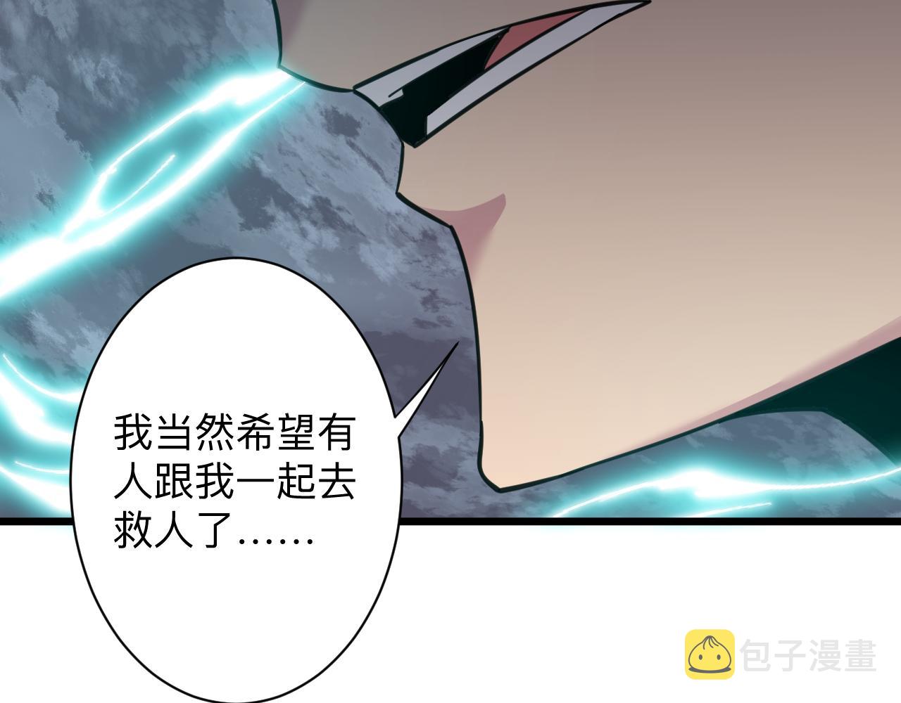 第303话 共生体！130