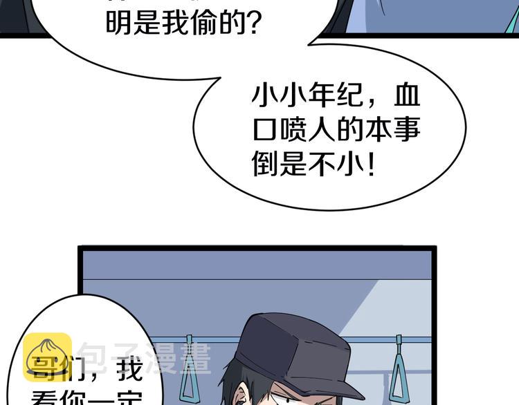 第10话 斗恶徒！16