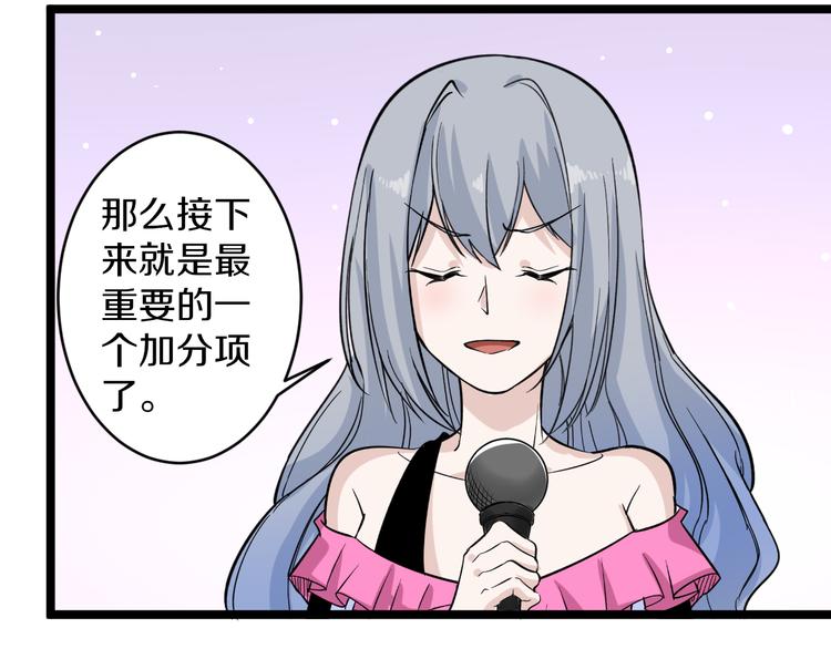 第156话 掰手王42
