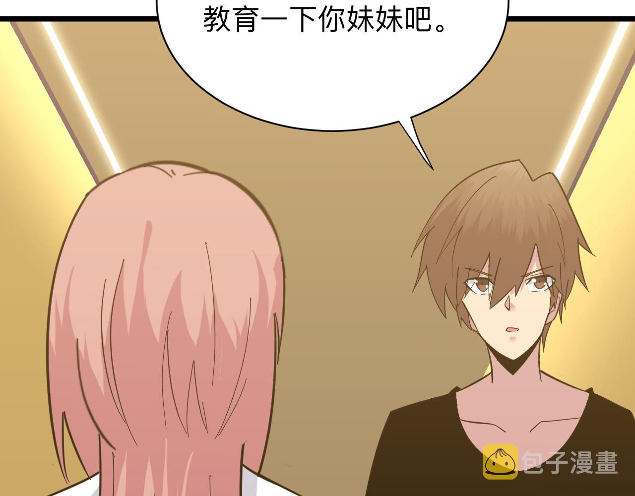 第335话 初见119