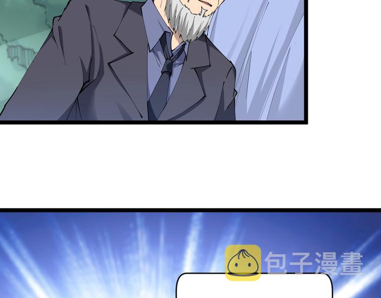 第63话 仙界追踪43