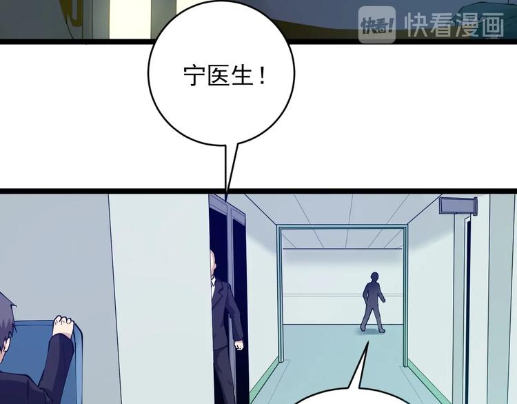 第86话 “真香”14
