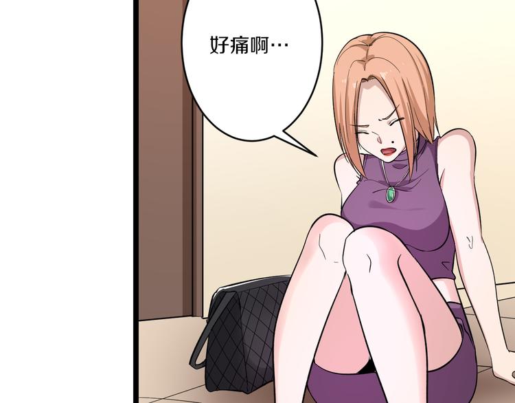 第147话 致富之酒79