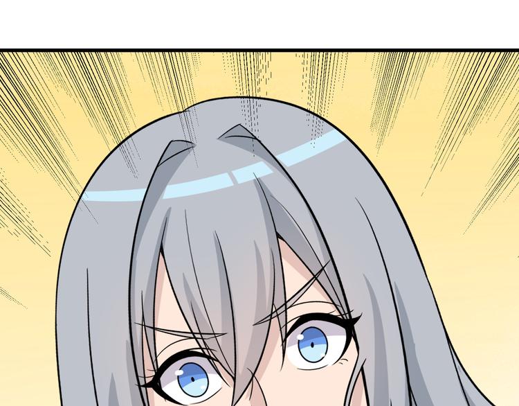 第237话 雪莲水83