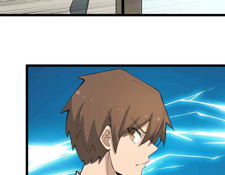 第117话 老弟借个笔27