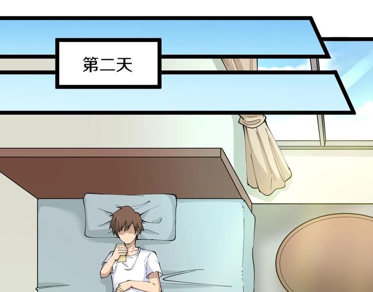 第79话 我有一个好姐姐！93