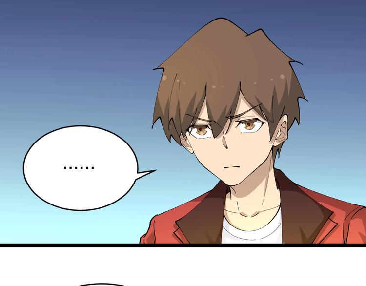 第86话 “真香”29