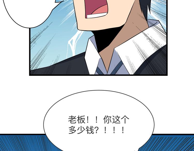 第206话 龙纹大罐94