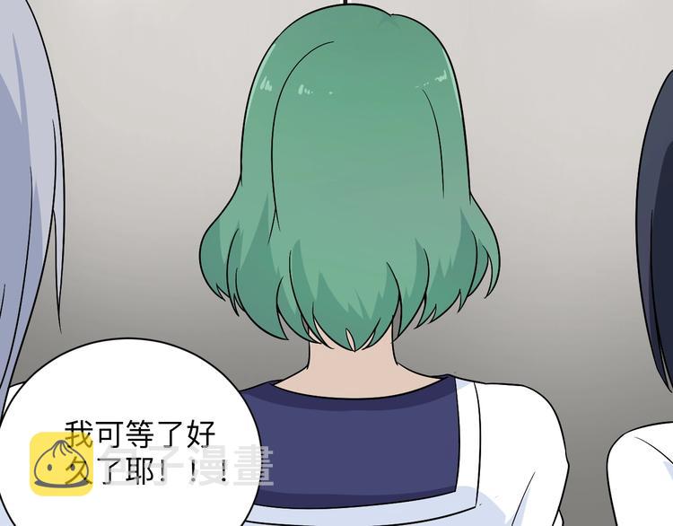 第195话 送人头？10
