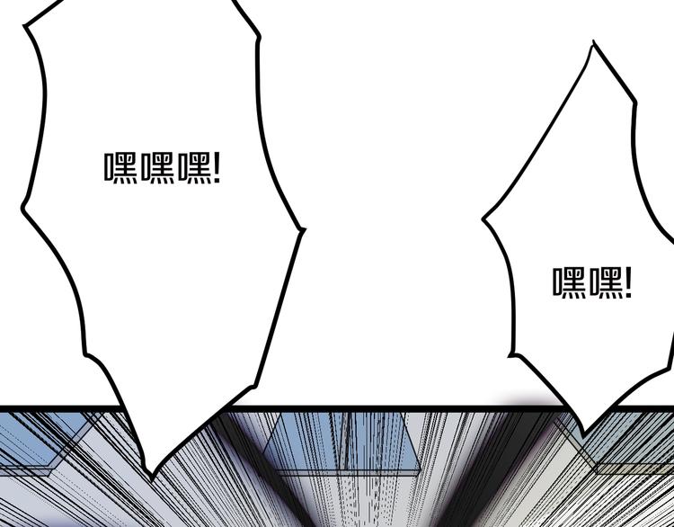 第5话 黄三太奶89