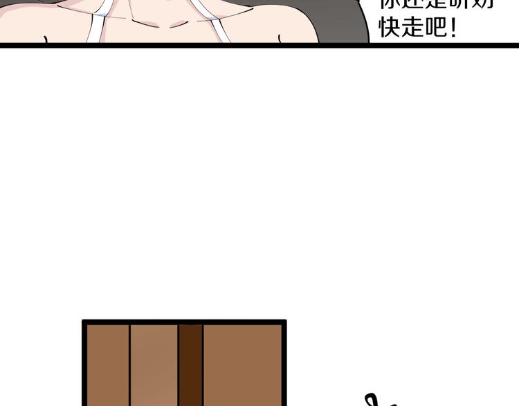 第74话 人生中的指路明灯64