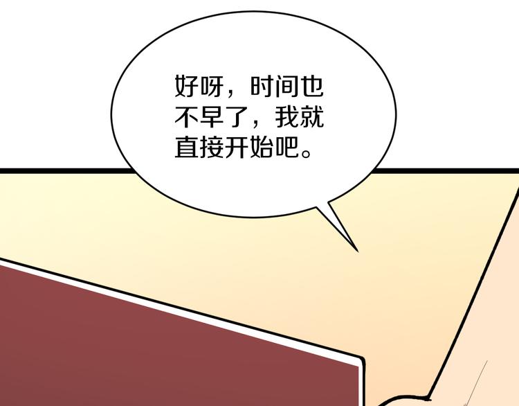 第171话 画面太美54