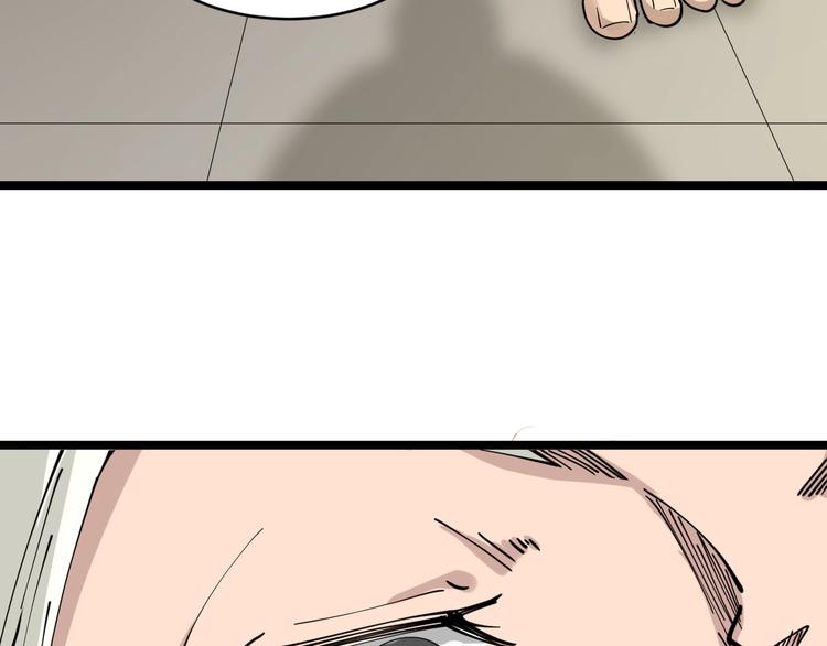 第80话 太上老君？！6