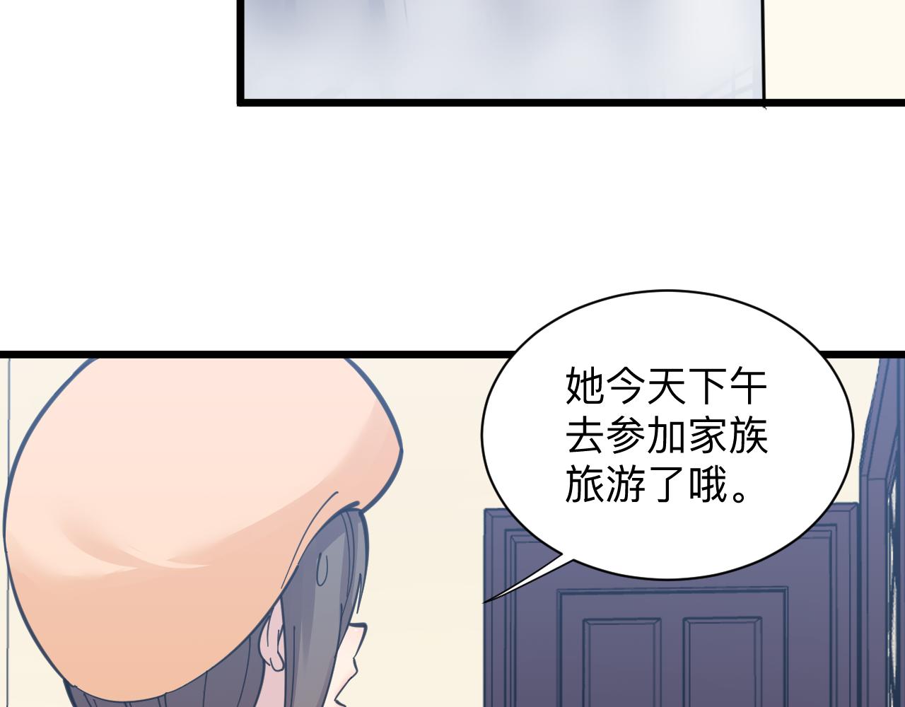 第304话 星罗国91
