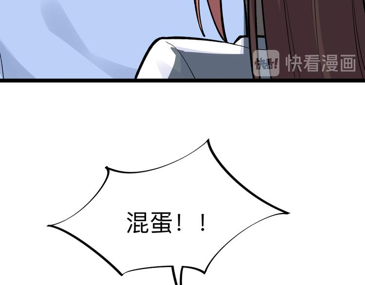 第177话 陪陪小哥哥78