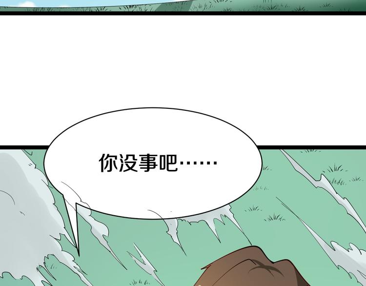 第7话 无量业火7