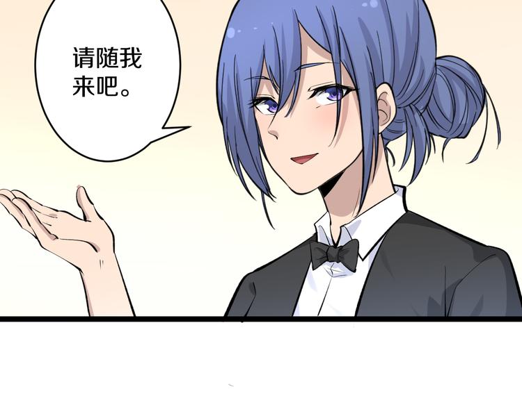 第165话 龙阳酒60