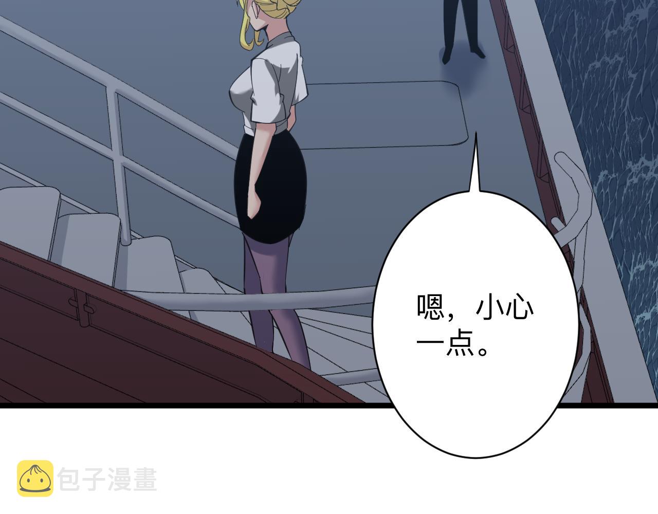 第309话 心事和姐姐说45