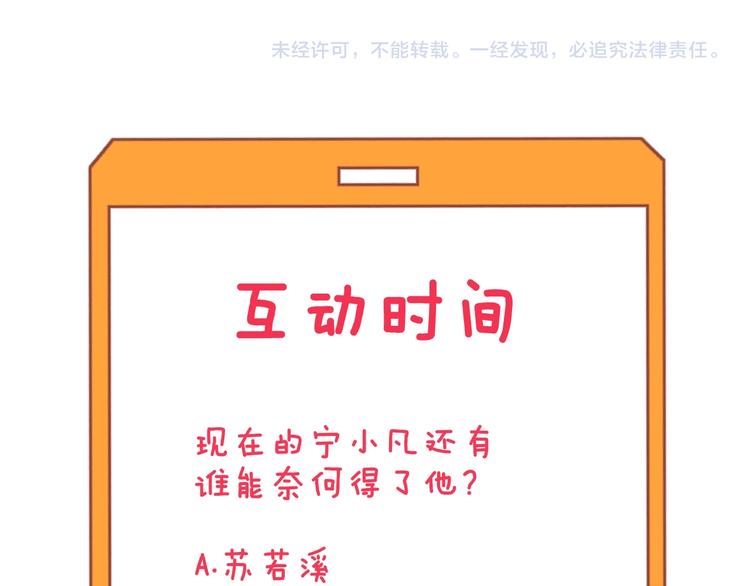 第118话 考场睡大觉111