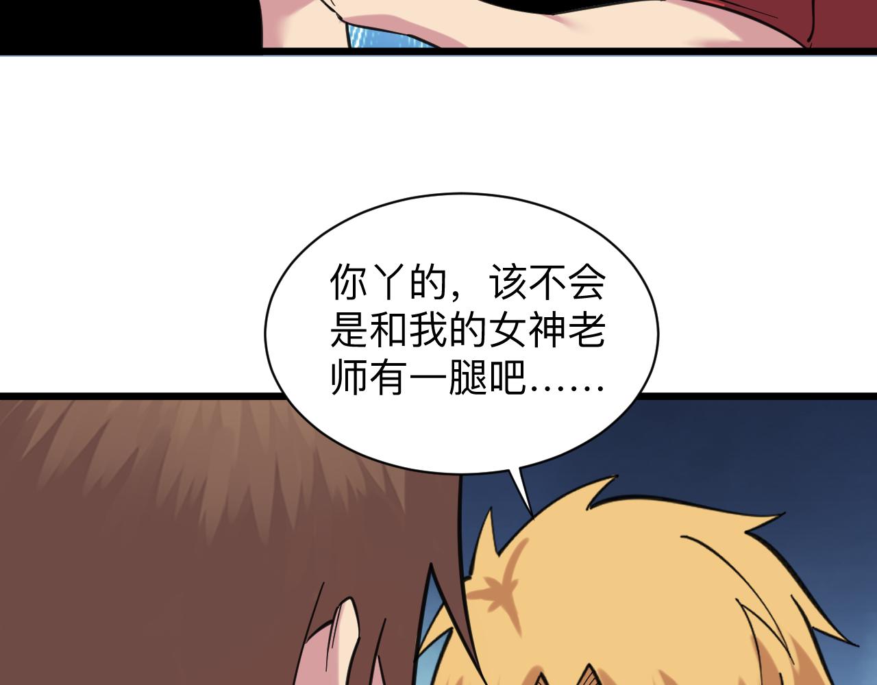 第326话 荣获大奖38